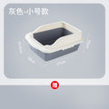 Extra-large, semi-enclosed cat litter box - prevents tracking, extra small size for kittens, cat supplies, cat litter