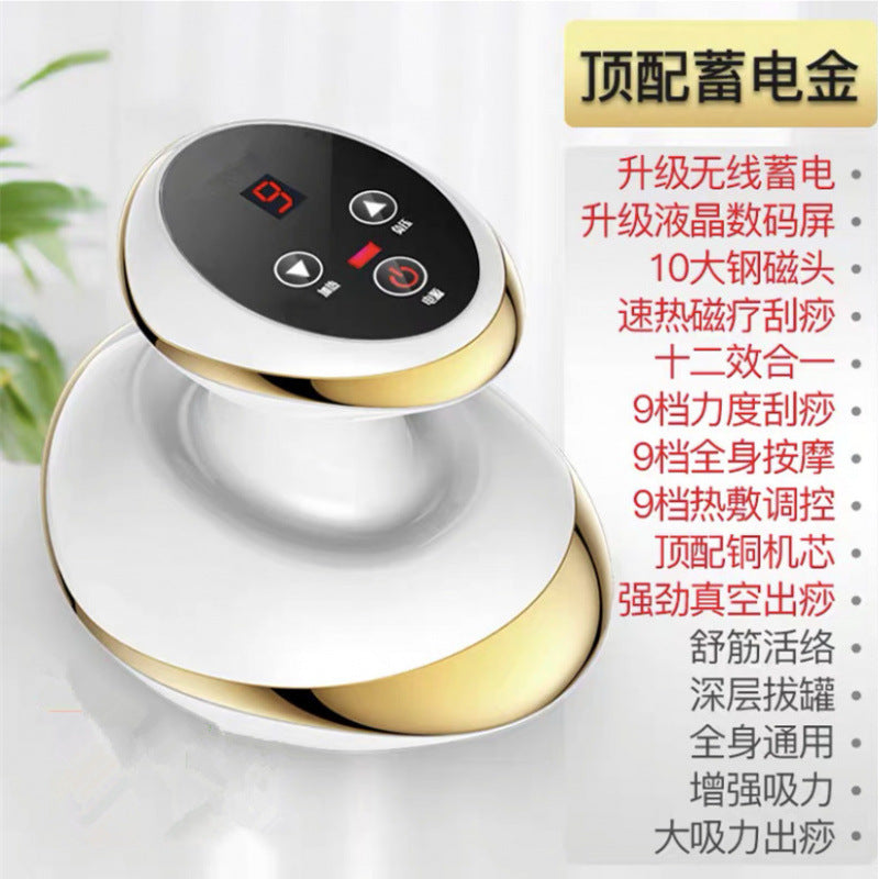 Electric scraping instrument, cupping instrument, dredging meridians, hot compress, meridian massage, muscle therapy instrument, suction scraping instrument, infrared