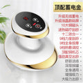 Flagship charging model gold (10 steel balls + 10 lights + 18 gears + 1200 mah + digital display + heating)