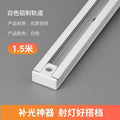 Aluminum profile [thickened double-track rail, white] 1.5m