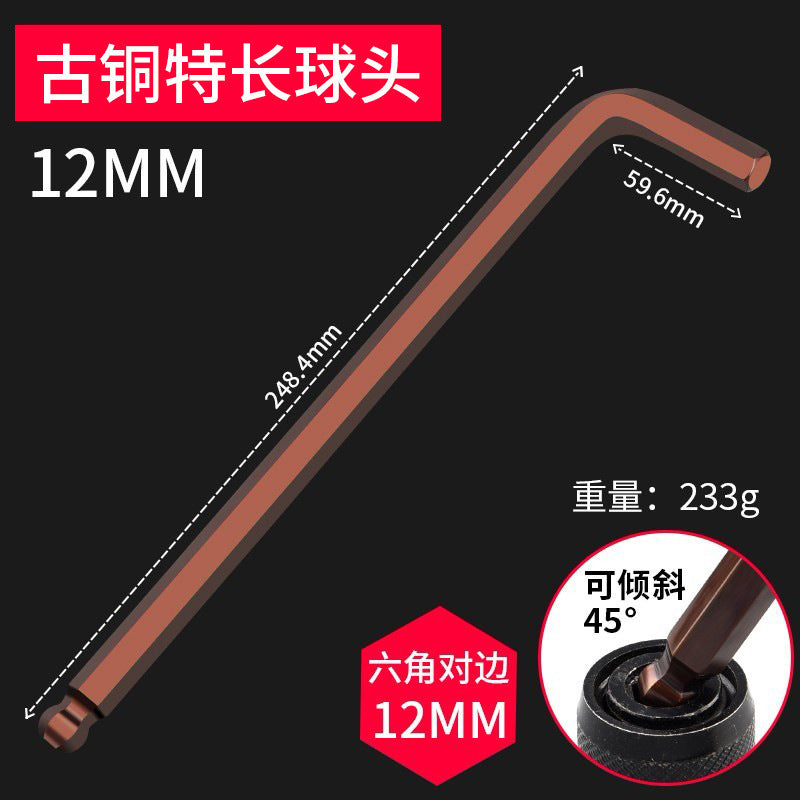 Hexagon wrench screwdriver inner hexagonal hand tool universal screwdriver single ball head flat head combination
