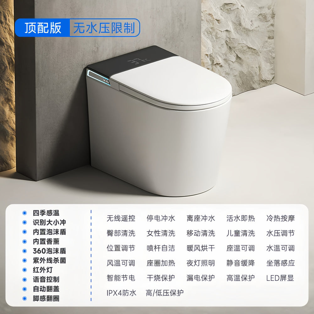 New arrival small apartment smart toilet 58cm small size for homeshort instant heating double waterway fully automatic all-in-one
