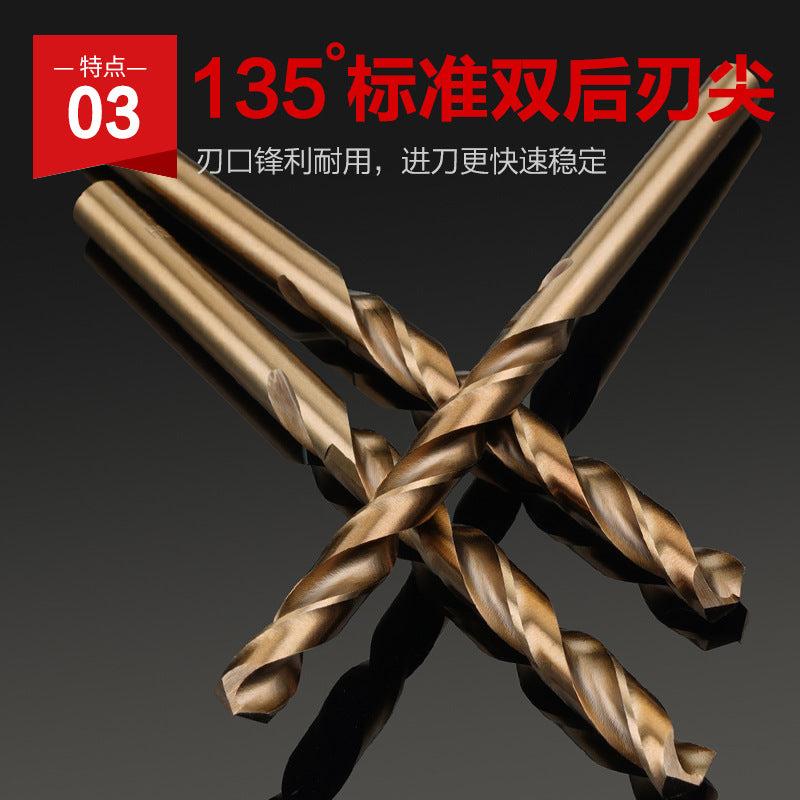 ATO high-speed steel m42 cobalt-containing high cobalt twist drill bit Special drill bit for steel plate Full grinding Stainless steel punching twist drill