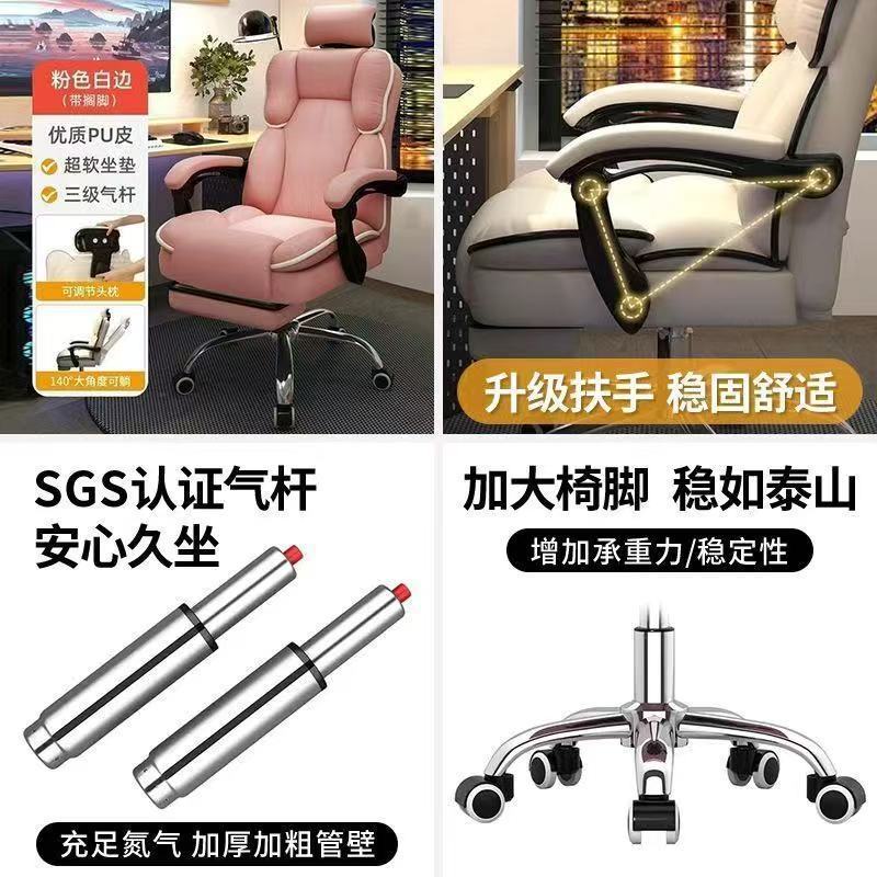 Computer chair for home ergonomic sedentary gaming chair dormitory office back chair girl bedroom