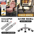 Silky and wear-resistant [sponge cushion model 760] pink + headrest + footrest