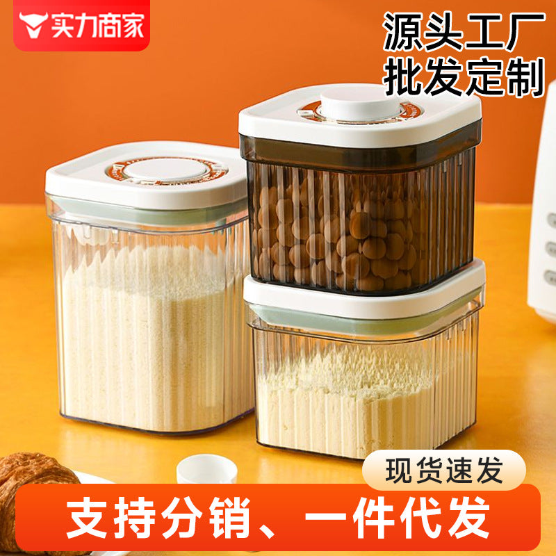 Press the milk powder can, rice flour box, sealed can, light-proof and moisture-proof milk powder box, portable outing packaging box, rice flour storage can