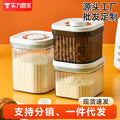 Press the milk powder can, rice flour box, sealed can, light-proof and moisture-proof milk powder box, portable outing packaging box, rice flour storage can