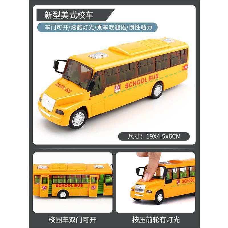 Large school bus toy for boys, baby bus bus early education educational children's car model, children's day gift
