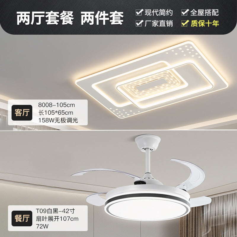 Living room starry sky ceiling light whole house package combination bedroom light modern simple atmosphere led home lighting wholesale