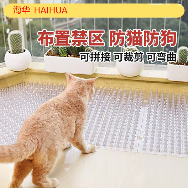Cross-border isolation cat anti-cat and dog pad anti-pet pad anti-cat bed sofa isolation drive cat bed baffle anti-cat thorn