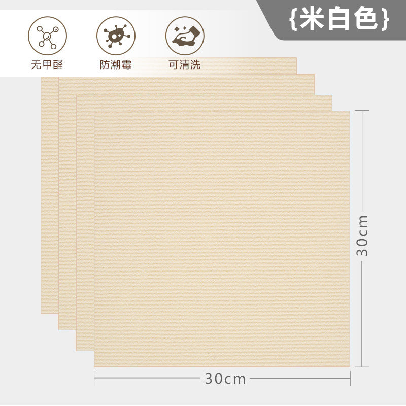 Splicing carpet self-adhesive living room bedroom crawling mat bedside full square non-slip floor mat room office study