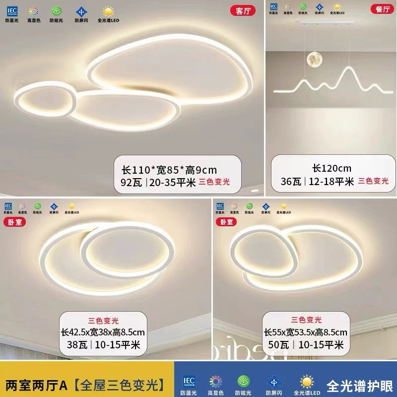 Guangdong Zhongshan Lighting Full Spectrum Living Room Main Light Cloud Pebble Ceiling Light Modern Simple Atmosphere Whole House Set