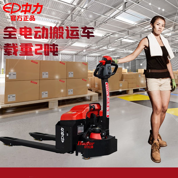 Zhongli Hangcha Little King Kong EPT20-15ET2 Automatic Forklift Electric Truck 1.5 Ton Trailer Diniu