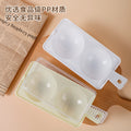 Special egg steamer for microwave oven, omelette maker, soft-boiled egg mold, poached egg steamer, egg bowl, poached egg
