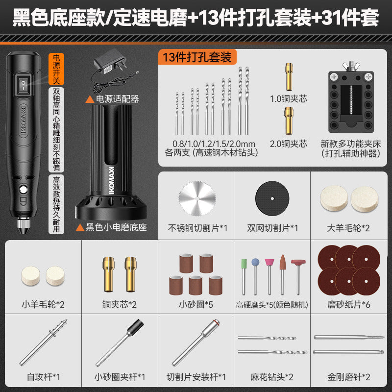Electric grinder bottom base handheld electric grinder polishing artifact wood core jade jade carving cutting tool electric drill