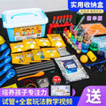 [luxury edition storage box] 375 experiments [free goggles]