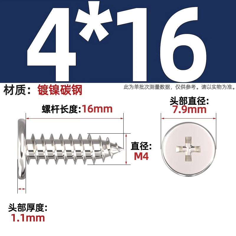CA Iron Nickel Plated/Black Flat Head Cross Self-Tapping Screw Large Flat Thin Head Flat Head Pointed Tail Wood Self-Tapping Screw