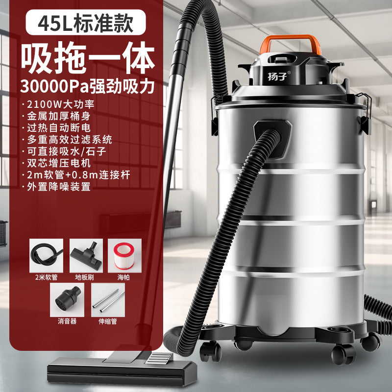 Yangzi vacuum cleaner - commercial & industrial, high-power, high-suction, handheld canister vacuum for home & renovation, powerful dust collection