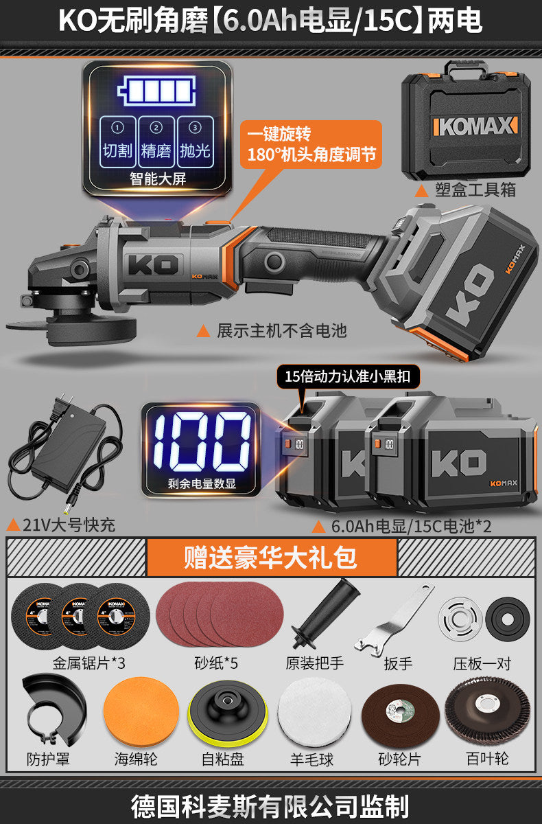 Custom brushless lithium battery angle grinder - industrial grade, high-power cutting machine, multi-function compact cordless polisher