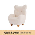 Kids sofa bear small sofa cute baby single cartoon seat mini lazy stool lambswool chair