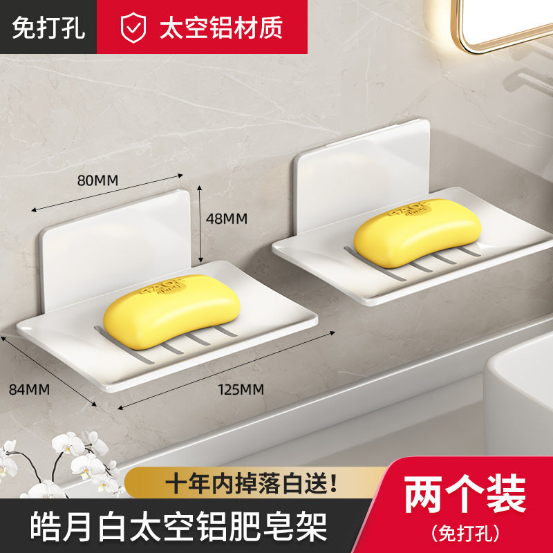 Bathroom soap dish drain space aluminum punch-free soap dish bathroom storage rack wall-mounted aluminum alloy artifact