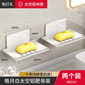 Bathroom soap dish drain space aluminum punch-free soap dish bathroom storage rack wall-mounted aluminum alloy artifact