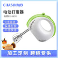 Electric hand mixer - mini handheld whisk for home use - cream and batter mixing - wholesale from manufacturer