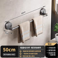 Bathroom suction cup towel rack, no-drill wall-mounted shelf, bathroom towel bar, toilet slippers storage rack