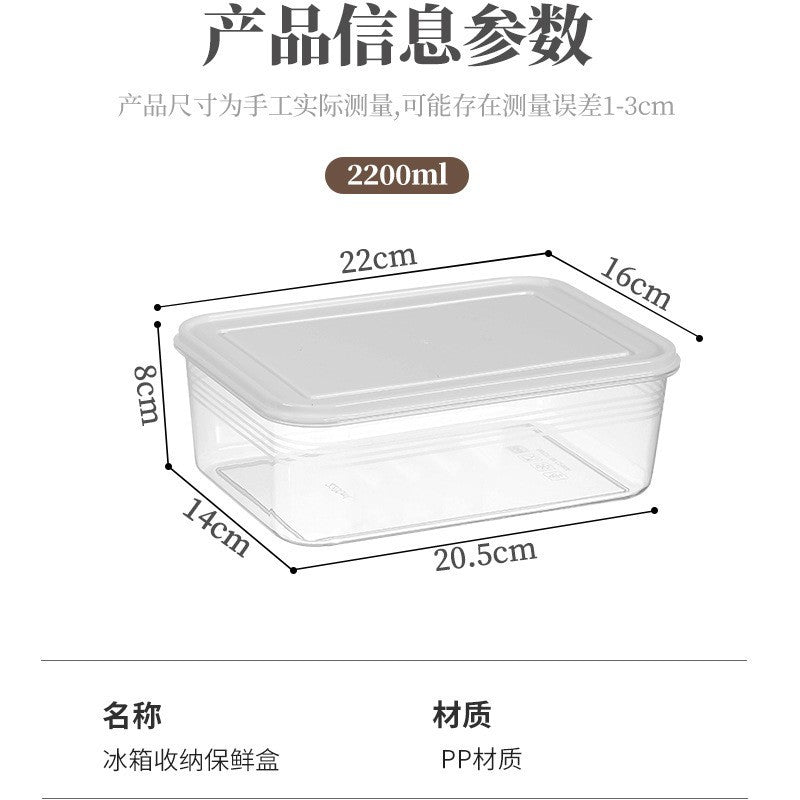 Refrigerator crisper food storage box vegetable crisper freezer box large capacity fruit daily kitchen microwave oven