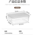 Refrigerator crisper food storage box vegetable crisper freezer box large capacity fruit daily kitchen microwave oven