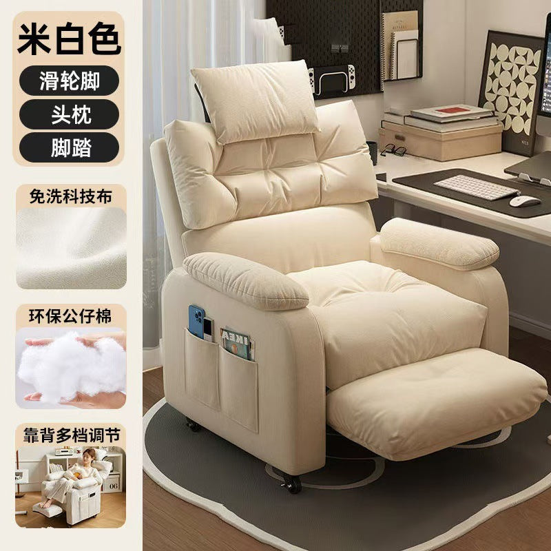 Reclining computer sofa chair - comfortable for long hours, perfect for student dorms, gaming, single bedroom, internet cafes, and lounging