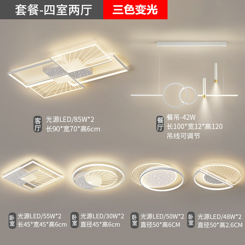 [Strict Selection] 2025 New Modern Simple Atmospheric Ceiling Light Whole House Zhongshan Lighting Package Combination