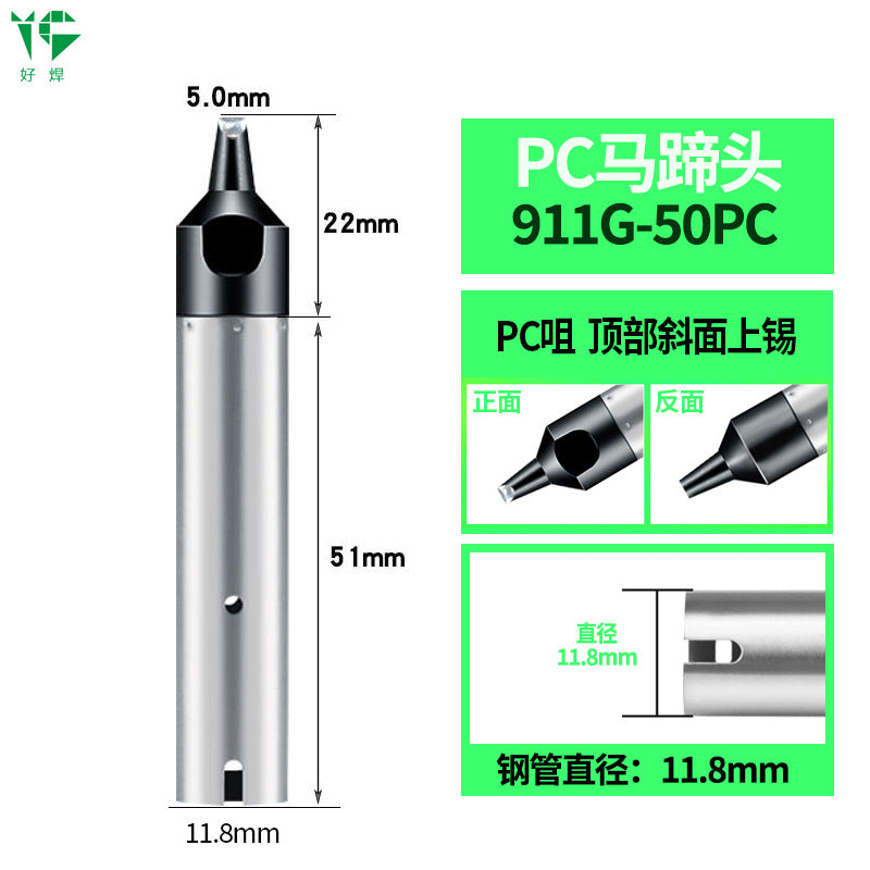 911G series 150W fully automatic soldering machine soldering iron head copper base source robot iron soldering head