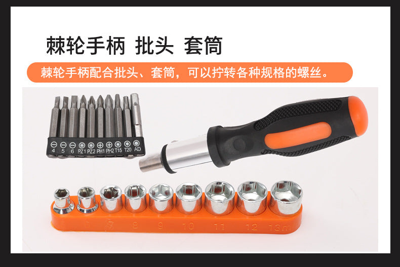 Combination sleeve electric drill charging drill matching accessories batch head combination set batch head sleeve combination tool set