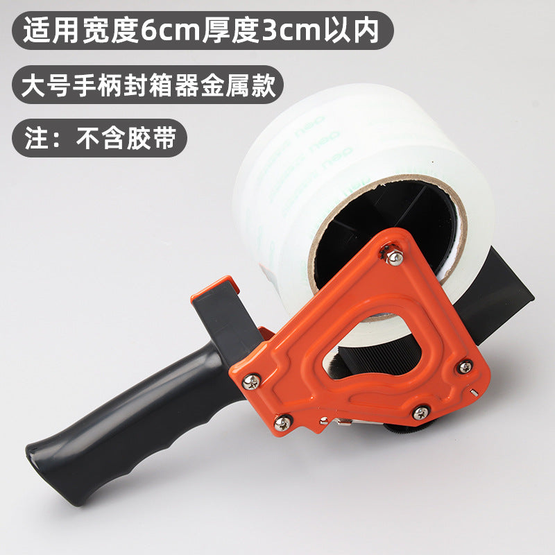 Deli large labor-saving box sealer, tape machine 6cm scotch tape cutter, handheld baler packer