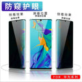 Suitable for huawei honor x10max anti-peeping and anti-scratch tempered film p40/mobile phone protective film wholesale