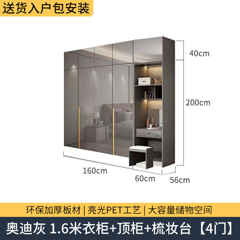 Master bedroom light luxury wardrobe pet high gloss four six eight door wardrobe wardrobe wooden modern casual bedroom for home cabinet