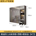 Audi gray 1.6m wardrobe + top cabinet + dressing table combination [4 doors]