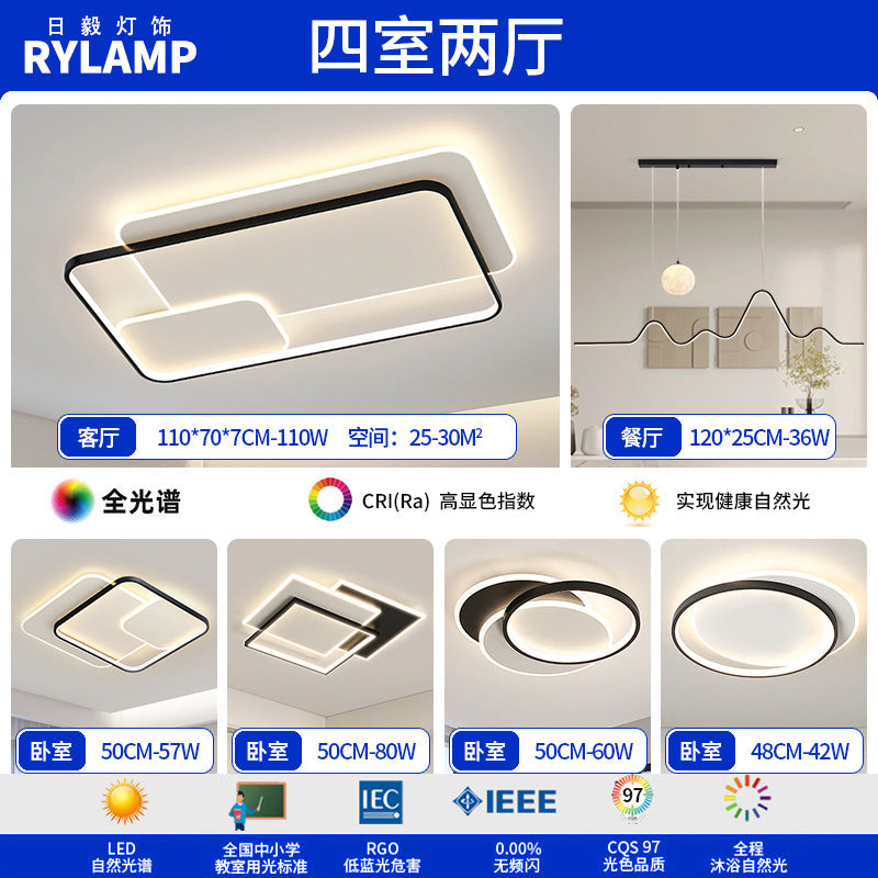 Living room lamp, hall main lamp, ceiling lamp, Zhongshan lamp, simple and atmospheric combination package, home improvement lighting, advanced sense