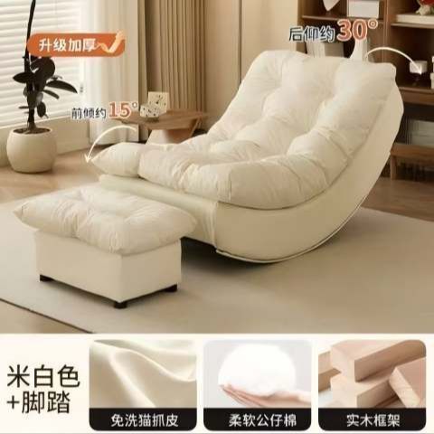 Moon rocking chair recliner can lie down and sleep lazy sofa chair living room balcony casual single sofa chair