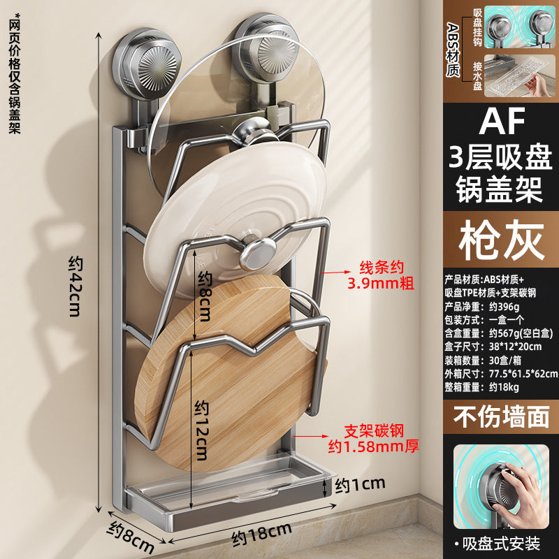 Pot lid rack hanger kitchen lid artifact non-punching carbon steel strong suction cup storage rack wholesale