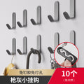 Thickened hook strong adhesive punch-free traceless adhesive hook wall sticker wall load-bearing kitchen bathroom door back hook