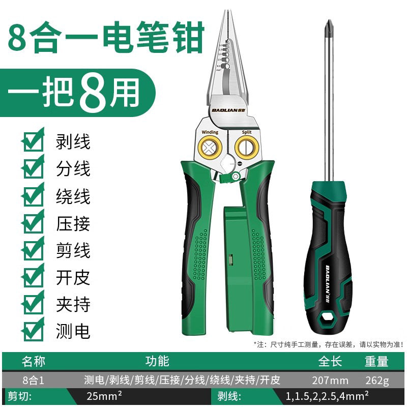 Baolian test electricity function 8-in-1 multi-function wire stripper, wire cutter, wire puller, electrician pliers, cable cutter, wire stripper, wire crimping pliers