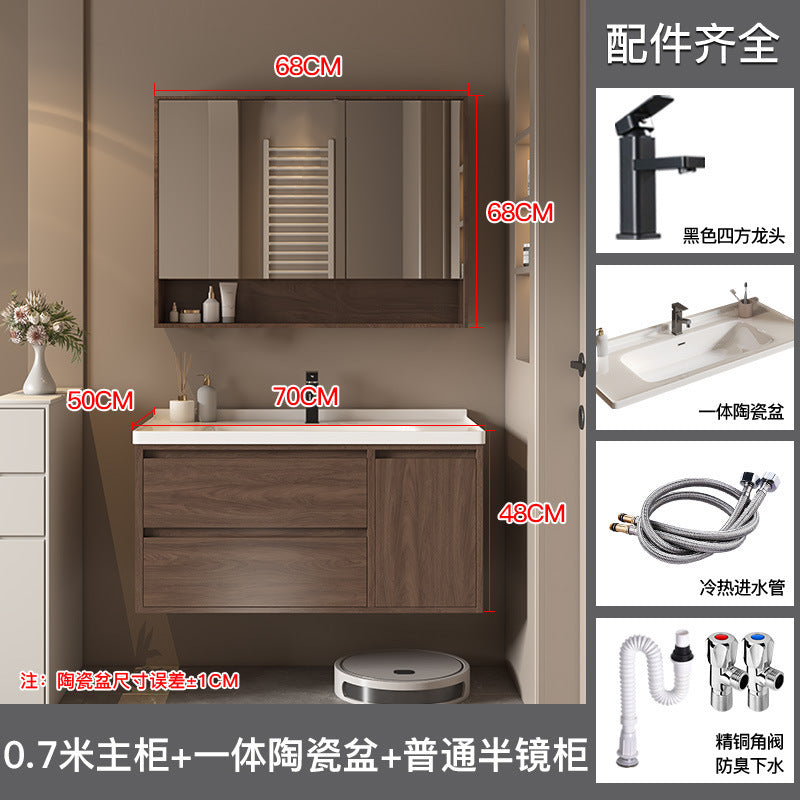 陶瓷一体盆浴室柜胡桃木色实木卫浴柜智能镜柜卫生间洗手洗漱台池