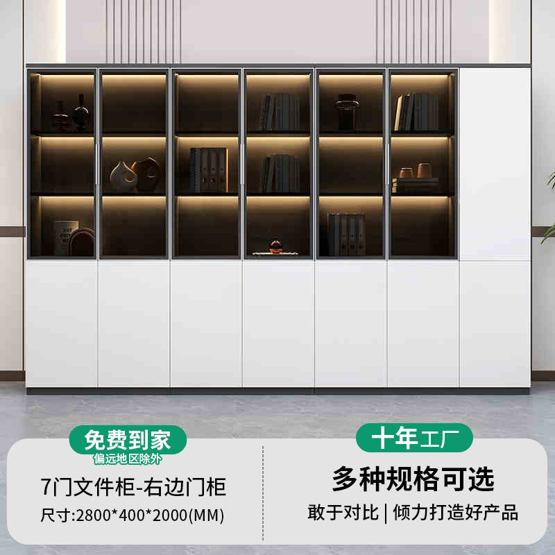 Saint li boss's office accessible luxury file cabinet with light storage cabinet storage cabinet manager room background cabinet