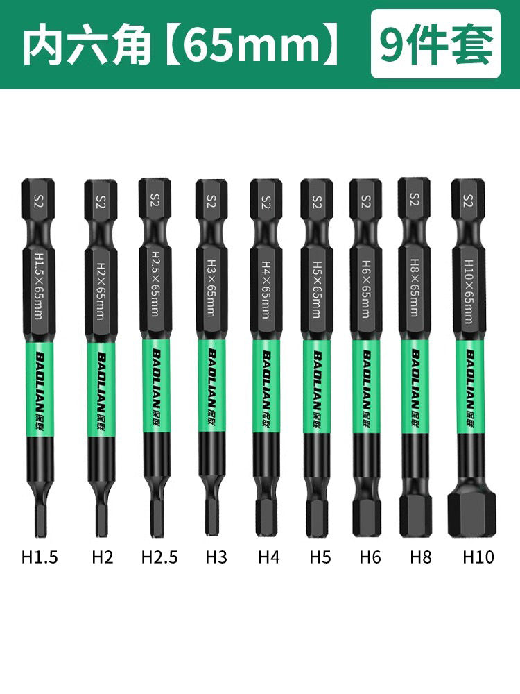 Baolian inner hexagonal bit strong magnetic s2 hexagonal handle electric wrench electric screwdriver air wrench electric drill suit