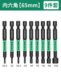 Baolian inner hexagonal bit strong magnetic s2 hexagonal handle electric wrench electric screwdriver air wrench electric drill suit