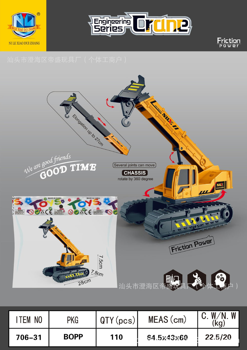 kids inertial engineering vehicle series artificial excavator bulldozer 3-6 years old boy toy car model