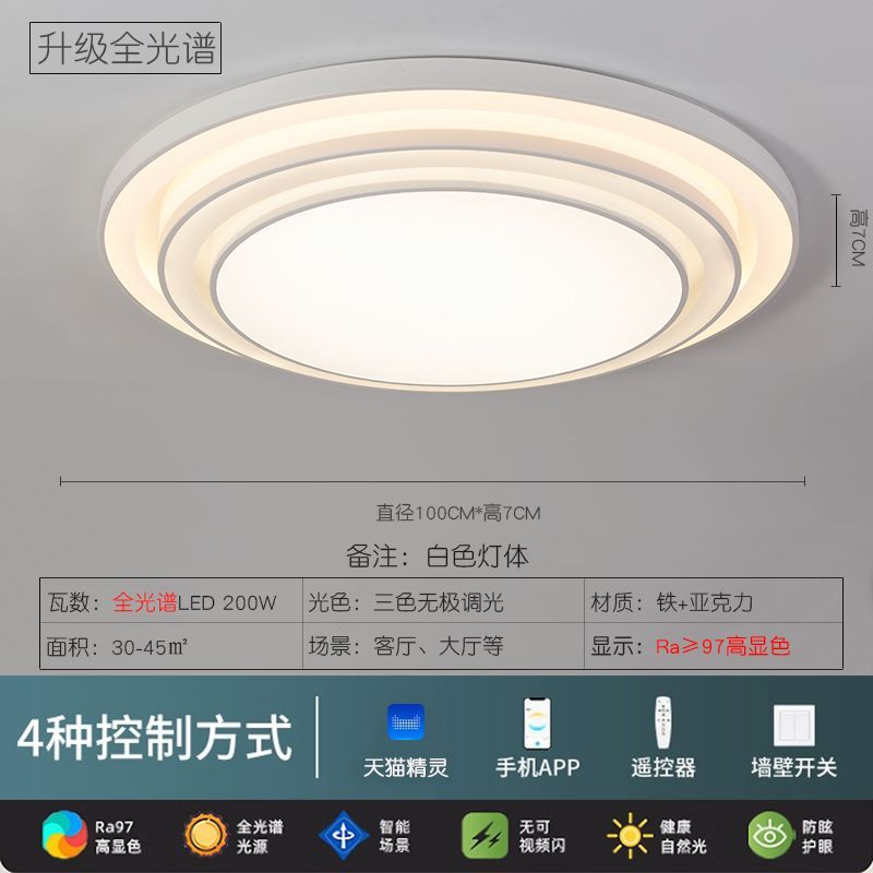 Led ceiling light round living room lamp 80cm minimalist modern elegant home bedroom light 1m large round room lighting fixture