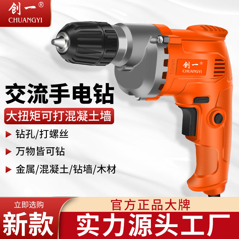 Chuangyi electric drill high-power plug-in multi-function for home industrial grade cross-border pistol drill electric screw drilling